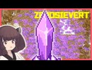 【東北きりたん】謎のクリスタル……。タルコフライクゲー実況【#07 ZEROSIEVERT】