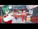 過多想い/和ヶ葉feat.初音ミク