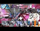 【 #ガンプラ改造 】いくぞ三度目GBWC！レジェンドとデスティニーをデルタプラスにミキシングだ！デルタオーバーザデスティニー製作動画 #gunpla #gundam #ガンプラ ゼウスシルエット