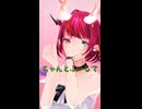 IRyS「サラマンダー」#shorts 【MMD】【ホロライブEN】‪                              @IRyS ​