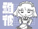 誰彼/初音ミク