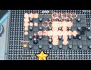 【ボンバーマン】kazutan vs.ちち