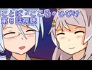 ウマ娘プリティーダービー『ことば・こころ・ひびけ』第８話視聴