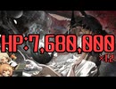【アークナイツ】32倍界王拳アーミヤvs直線教｜統合戦略#5 多面探索『談奇辺炉』