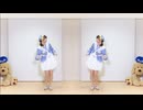 【ミラーぺんた】ごーまいうぇい！【練習用】