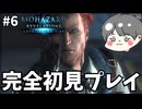【バイオハザード リベレーションズ】 しらない赤髪のやつ出てきた！ #6　完全初見プレイゲーム実況 BIOHAZARD REVELATIONS【のりたまゲーム】 #のりたま