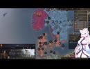 【Crusader Kings3】ノルウェー部族クヴィーティ家 Part6