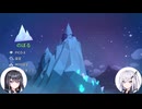 ミリアリのCeleste! 1