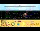 音楽に合わせて動き続ける【ヨイヤミダンサーズ】part14 -END-