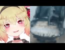 ホモと見るあまりにも汚すぎるVtuberのゲーミングチェア