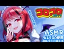 ホモと見るとんでもない物を発売してしまうコロコロコミック