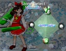 東方錦上京　セリフ集　霊夢　緑