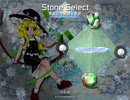 東方錦上京　セリフ集　魔理沙　緑