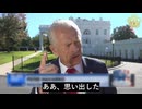 BRICS同盟は持続不可能　加盟国の歴史的怨恨は根深い