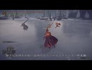 エルデンリング 終末の侵入Part 17