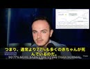 驚きのデータ　2025年に生まれた赤ちゃんの死亡率が、何と通常より77％も超過している事が明らかになった　30年間ずっと下がり続けていた乳児死亡率が、2021年のmRNAワクチン大量接種以降に急転上昇