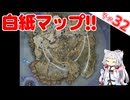白紙マップで遊んできましたわ～□【ELDEN RING NIGHTREIGN】