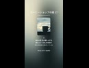 コーヒーショップの娘 17