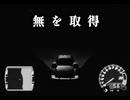 ティムさんのサイフ.mp4