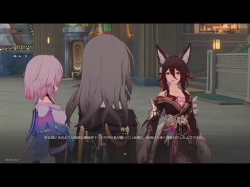 崩壊：スターレイル２rd　その390