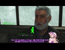 【Fallout4】月の民が世界の終わりを謳う PART109【ゆっくり実況】