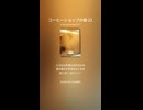 コーヒーショップの娘 22