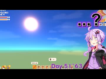 ゆったりDinkum 51~63にちめ (ソフトウェアトーク実況)