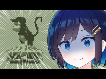 【ドンキーコングGB】双葉湊音VS空中迷路