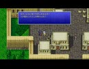 FINAL FANTASY IV(Steam版)　プレイ動画6(実況無し)