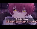 25.9.13甘々注意〖意地悪な彼と熱く満たされる夜を〗