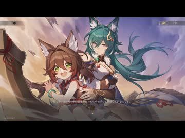 崩壊：スターレイル２rd　その392