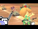 【CeVIO実況】マリオカートワールドざらめちゃん#12【マリオカートワールド】