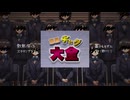 原り西り