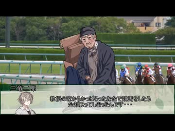 【新クトゥルフ神話TRPG】思い出の往くさき　第九話【実卓リプレイ】