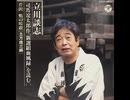 01 芹沢鴨の暗殺 [土方歳三編]