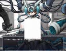 【もんくえ】終章 PART22【もんむす・くえすと！～負ければ妖女に犯される～　monster girl quest 】