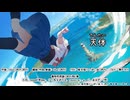 天体 feat. 重音テト【オリジナル曲の心算】