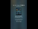 コーヒーショップの娘 29