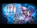 新キャスト完全新作アニメ『北斗の拳』アニメキャスト解禁PV!!｜“FIST OF THE NORTH STAR_ HOKUTO NO KEN” Anime Cast Announcement