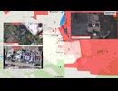 ロシア ウクライナ戦争 前線からの報告 2025.09.12 「マスター戦況図」