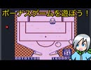 ボーナスゲームモードで遊ぼう！〈カービィのピンボール〉part3