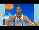 ボッキ・ザ・ロック