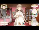 【娘育成ゲーム】MACHINE CHILD（マシンチャイルド）を見守り愛プレイ1【VOICEVOX実況】