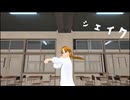 うちの子にモニタリング踊らせてみた
