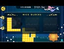 パス禁ソロ　3101.3ｍ