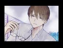 【氷山キヨテル】Amour non partage 【オリジナル】