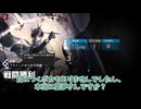 【アークナイツ】挑戦！ロドス縛りでサルカズローグ！！Part.3【統合戦略】【ゆっくり実況】