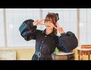 【あおか】お気に召すまま【踊ってみた】