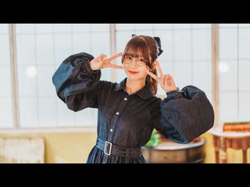 【あおか】お気に召すまま【踊ってみた】