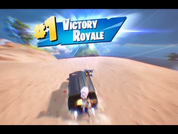 【Fortnite】2025/09/13終始ノーダメージビクロイするだけの動画